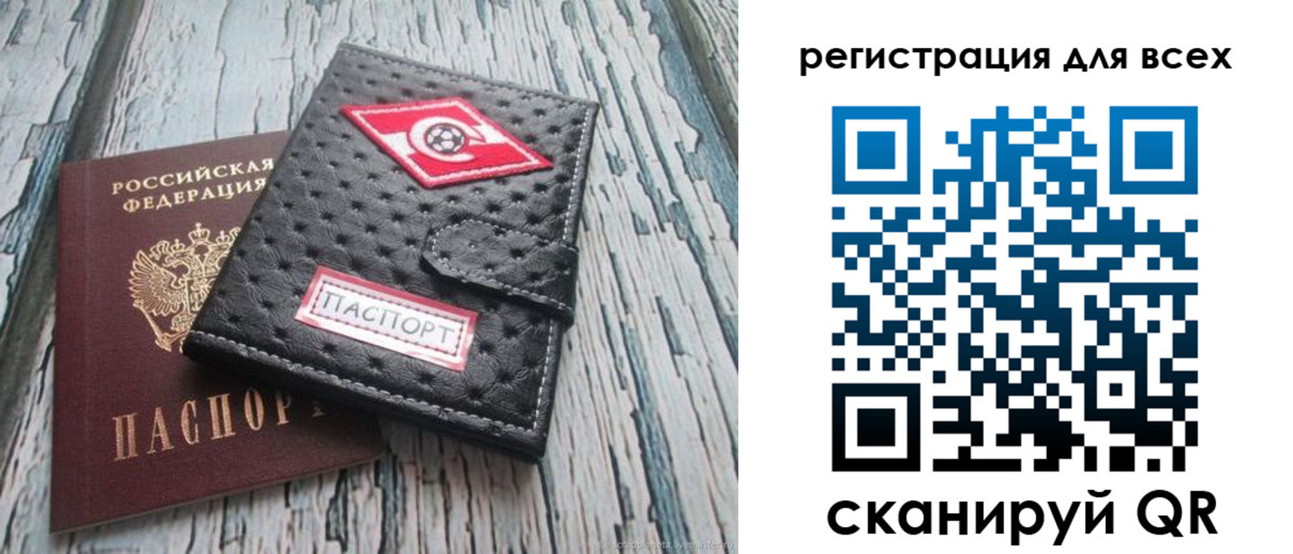 прописка поиск в Чулыме