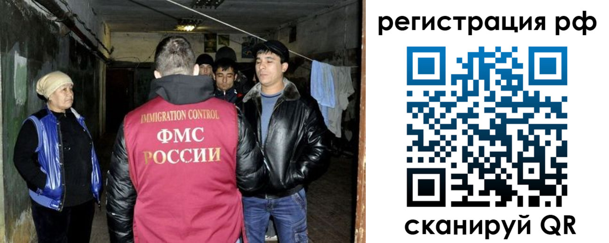 регистрация для дет. сада в Чулыме
