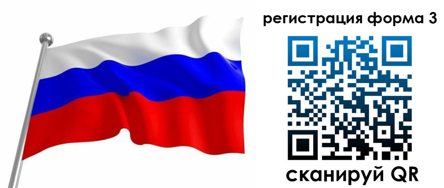 прописка поиск в Чулыме