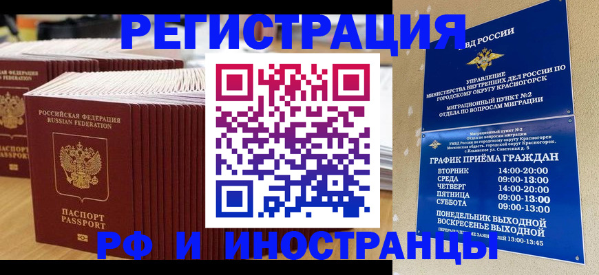 регистрация для дет. сада в Чулыме